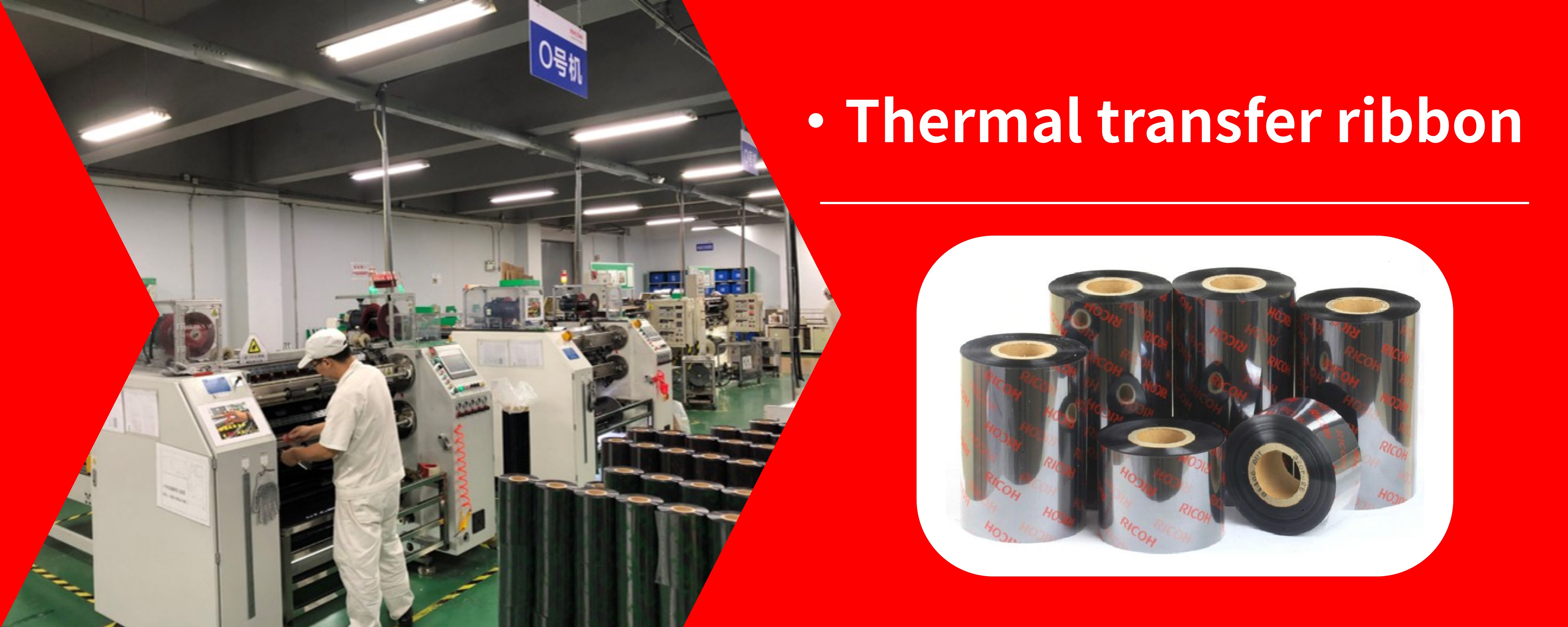 Thermal transfer ribbon